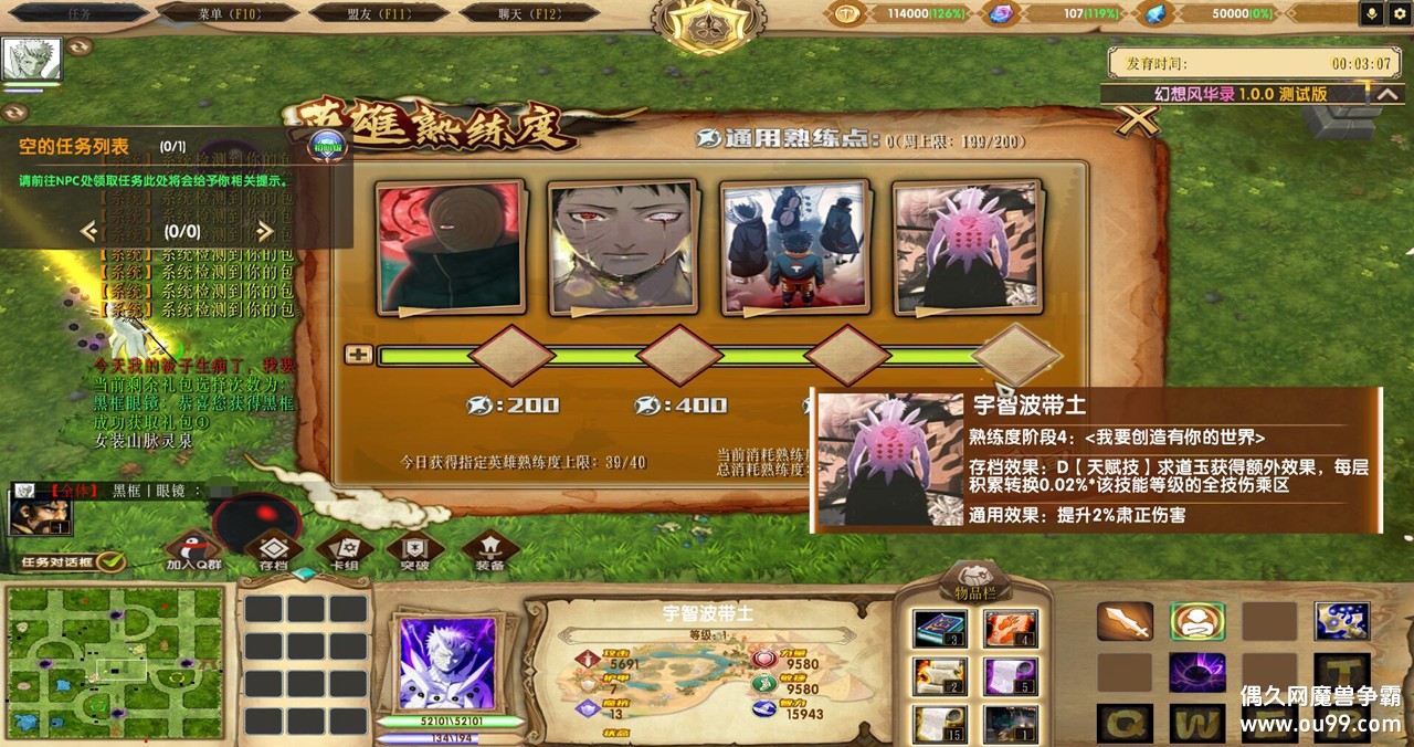 ����绪¼v2.0.178�ڿ��