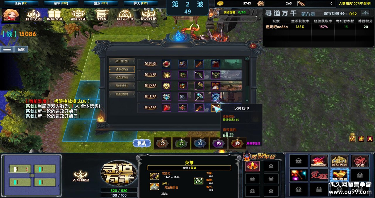 11/�Ʒ��浵��ˢ���ܡ����桿-Ѱ����ǧ