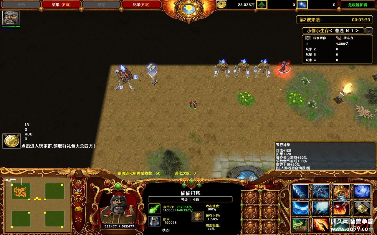 С͵С����1.7.0TOP�� ȫ�̳���Ȩ+ͨ�ش浵����+��ͼ�ȼ�99