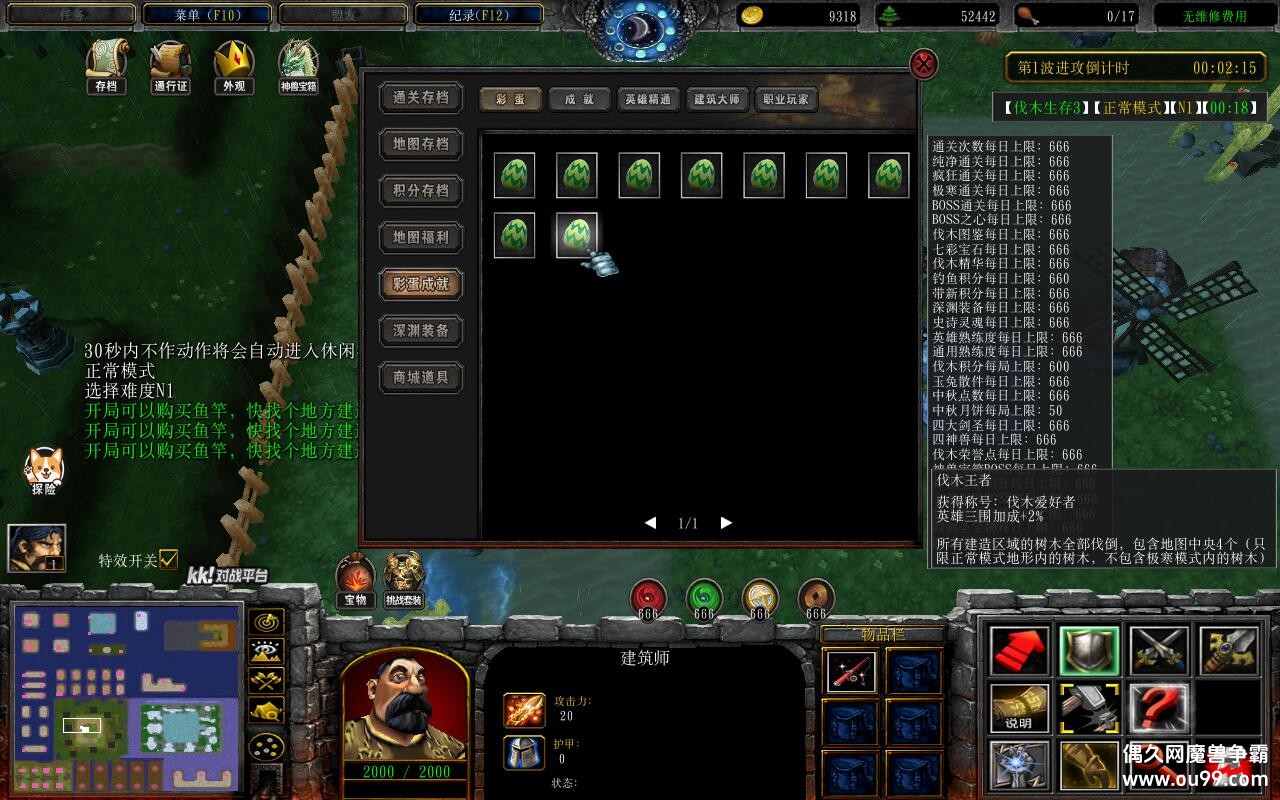 ��ľ����3 1.0.148TOP�� ȫ�̳���Ȩ+ͨ�ش浵����+��ͼ�ȼ�99+ȫ������CD