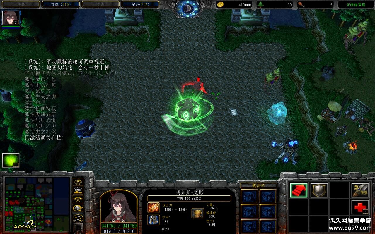 ���֮��1.0.42TOP�� ����ȫӢ��+ȫ�̳���Ȩ+�浵ͨ�ص���+ȫ����