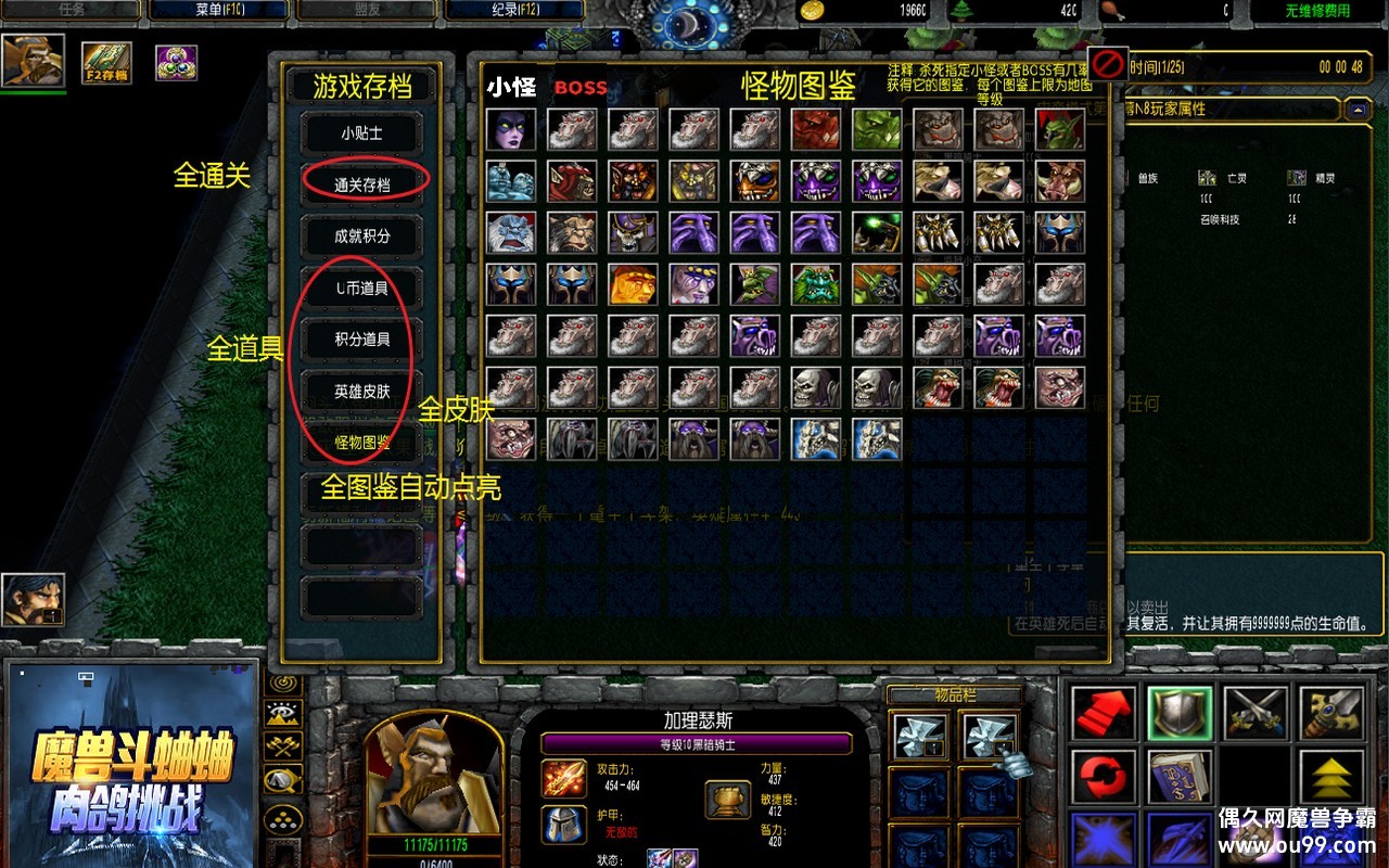 ħ�޶����������ս1.53�޸İ�z�̳���Ȩȫ�Ѷ�+����Ӣ��+6�츳ѡ��Ȩ�{