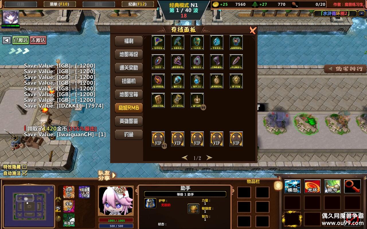 ˮ�ѭ��Ȧ2 1.1.5��CD������P��+�̳���Ȩƽ̨�ȼ�