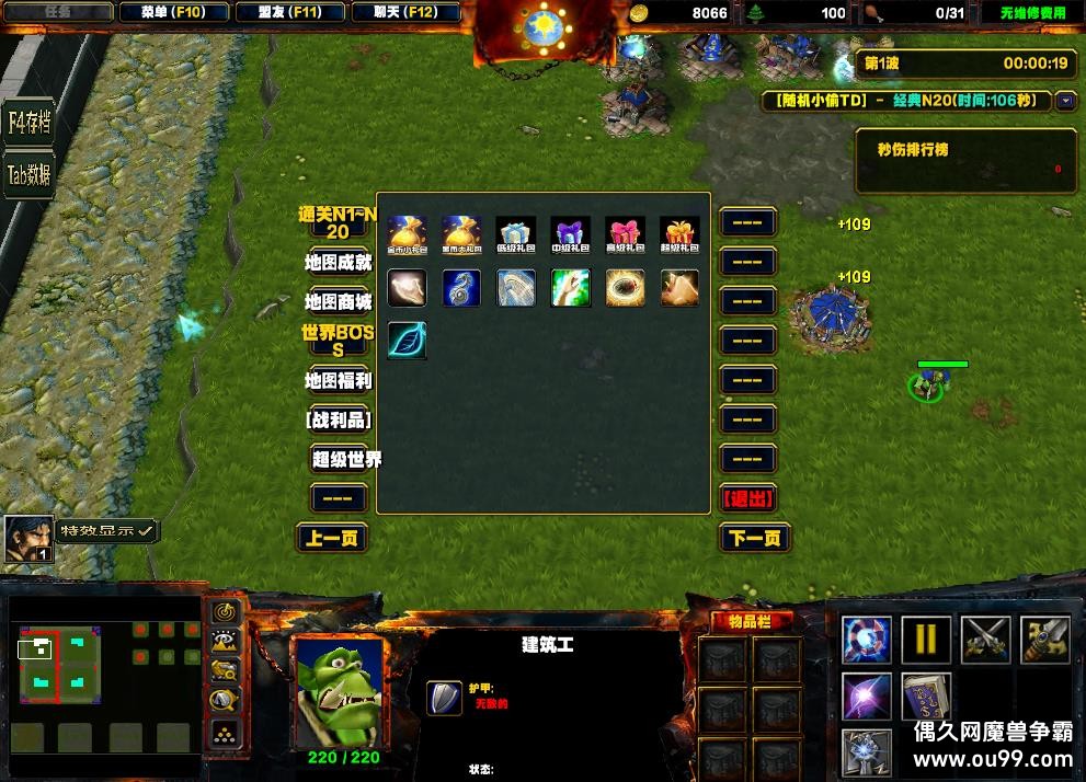 ���С͵TD1.0.21HKE�� �̳���Ȩ+ƽ̨99��+����ȫ�Ѷ�