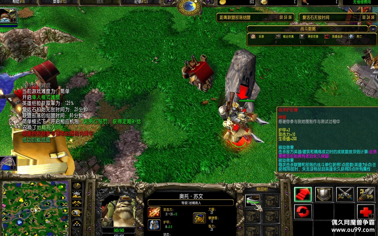 Ұ�ֵ�����2.02�޸İ�zȫ����Ӣ��+ȫ�̳���Ȩ+��Ŀ������ȫͼ���{