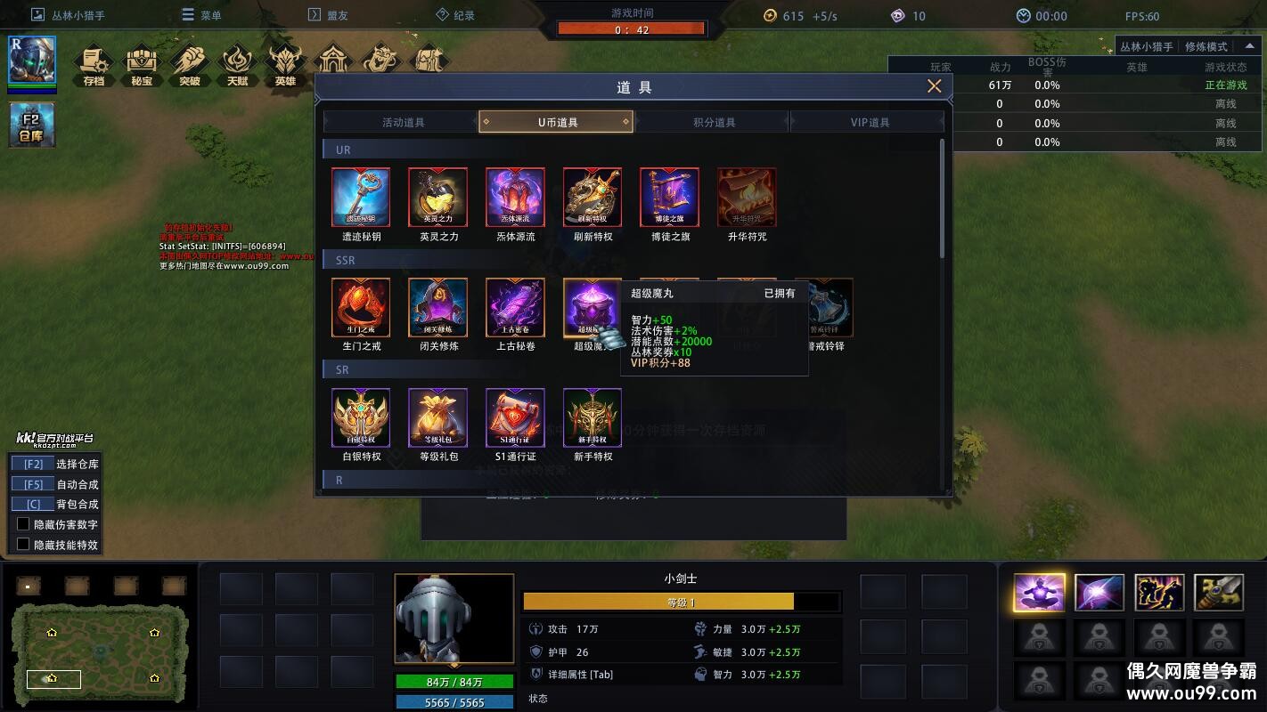 ����С����1.2.17TOP�� ����ȫ�̳���Ȩ+ȫ��������+��ͼ�ȼ�99