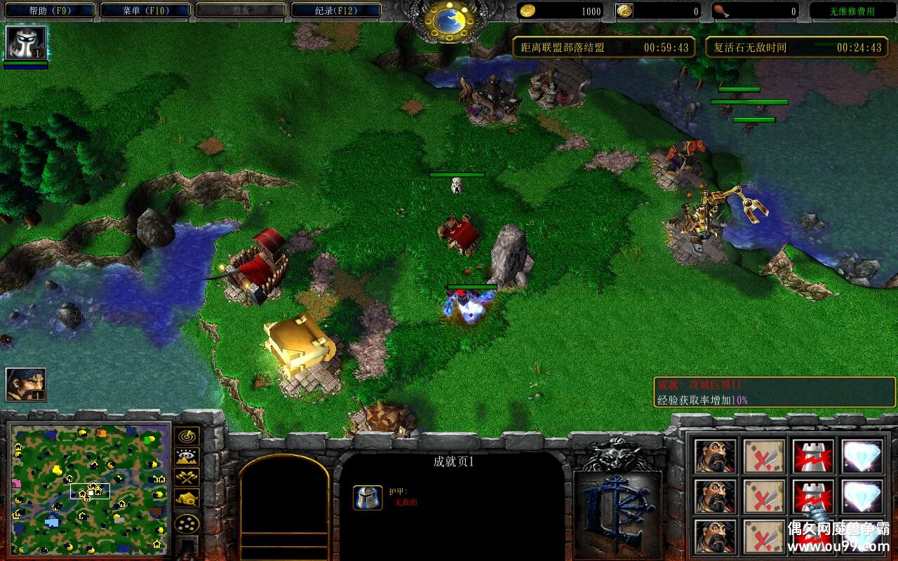 Ұ�ֵ�����2.0.2TOP�� ȫ�̳���Ȩ+��ͼ�ȼ�99+����֮��+ȫ����