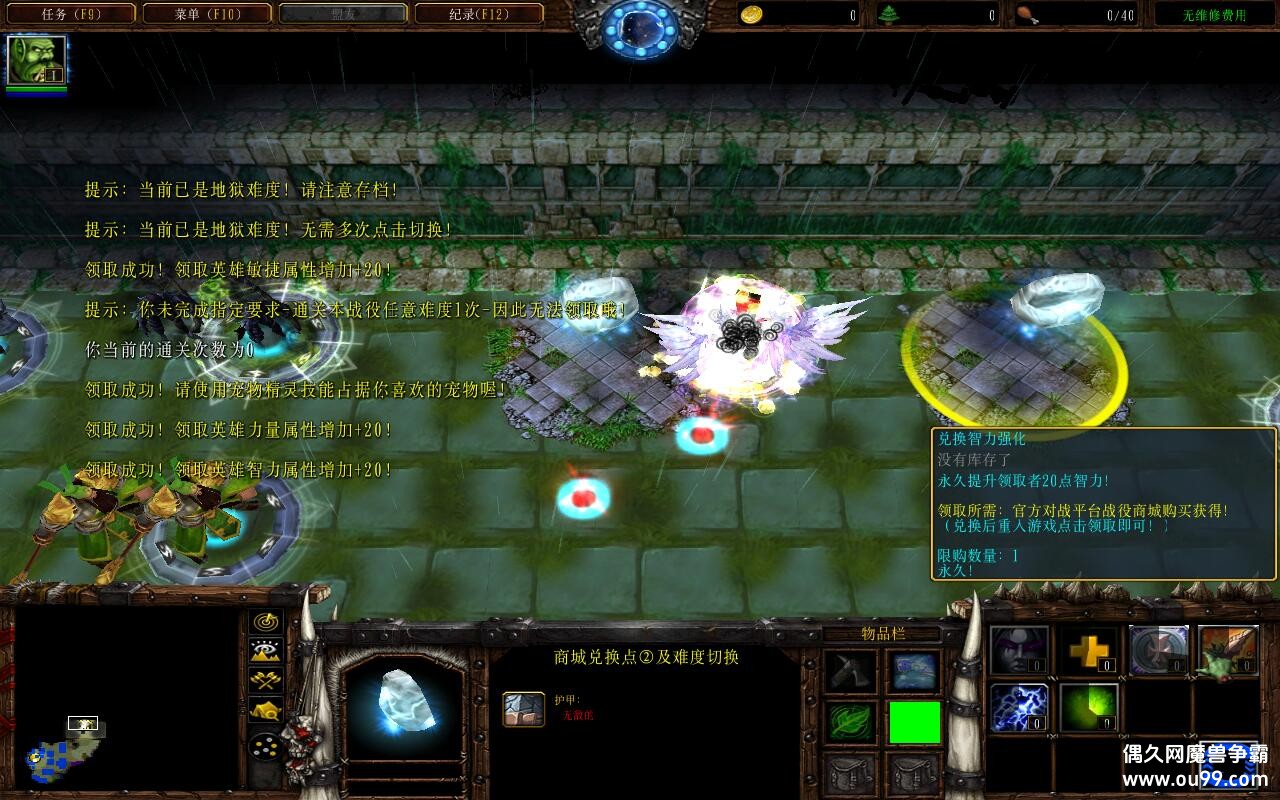 ս����Ӱv����֮ŭ1.0.1TOP�� ����ȫ�̳���Ȩ+��ͼ�ȼ�99+ˢ����ˢ��Դ+ȫ������CD