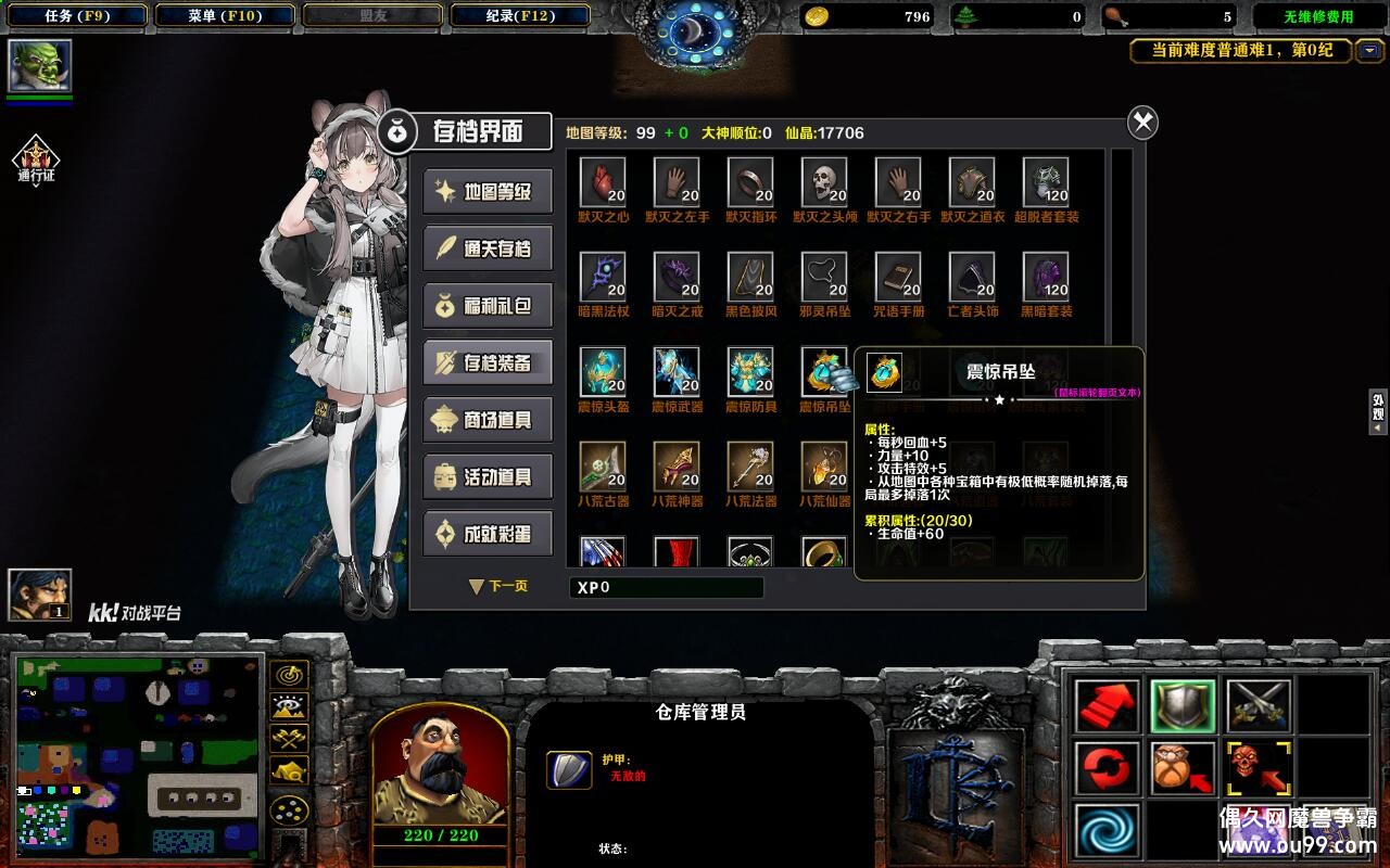 ������2.2.21TOP�� ȫ�̳���Ȩ+�浵ͨ�ص���+��ͼ�ȼ�99+ȫ����