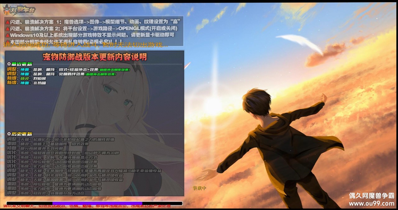 �������ս9.3�ڿ��