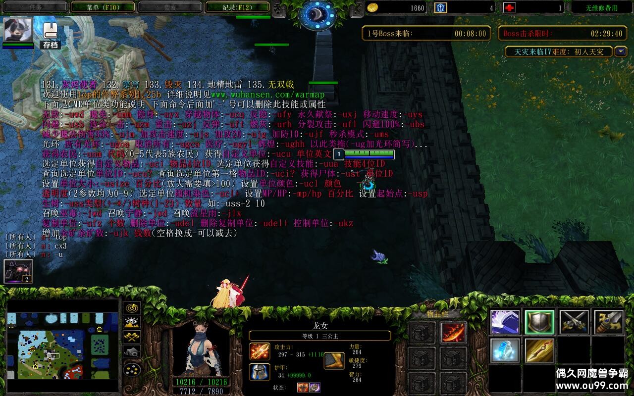 ��������4 3.2.16��+����ȫӢ��+ȫ�̳���Ȩ+�浵ͨ�ص���+ˢ��Ʒ��CD