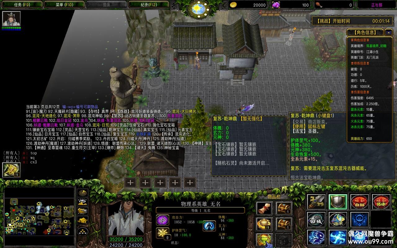 ����а2.0.6TOP�ƽ� ����ȫӢ��+ȫ�̳���Ȩ+�浵ͨ�ص���+ˢ��Ʒ��CD