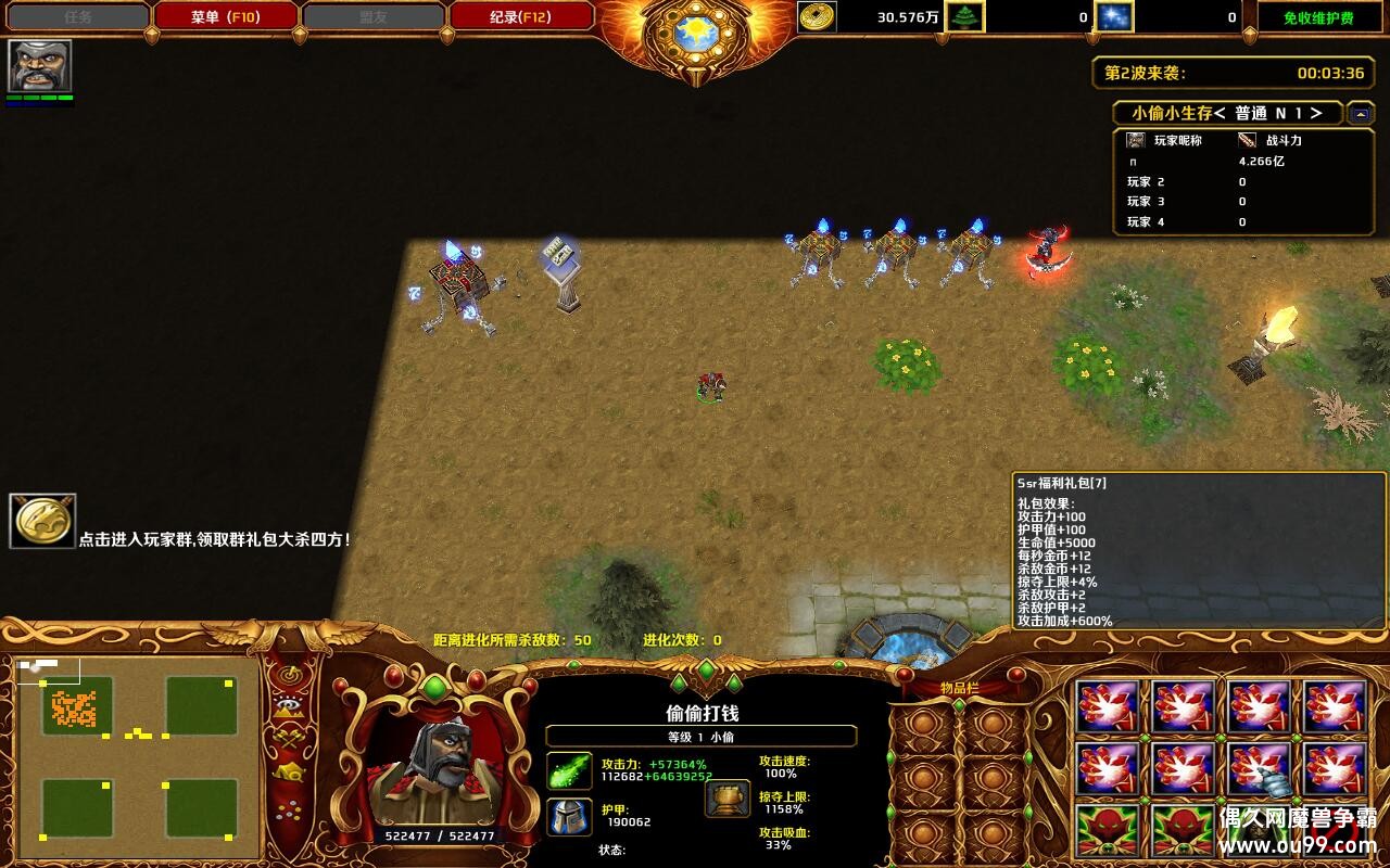 С͵С����1.7.1TOP�� ȫ�̳���Ȩ+ͨ�ش浵����+��ͼ�ȼ�99