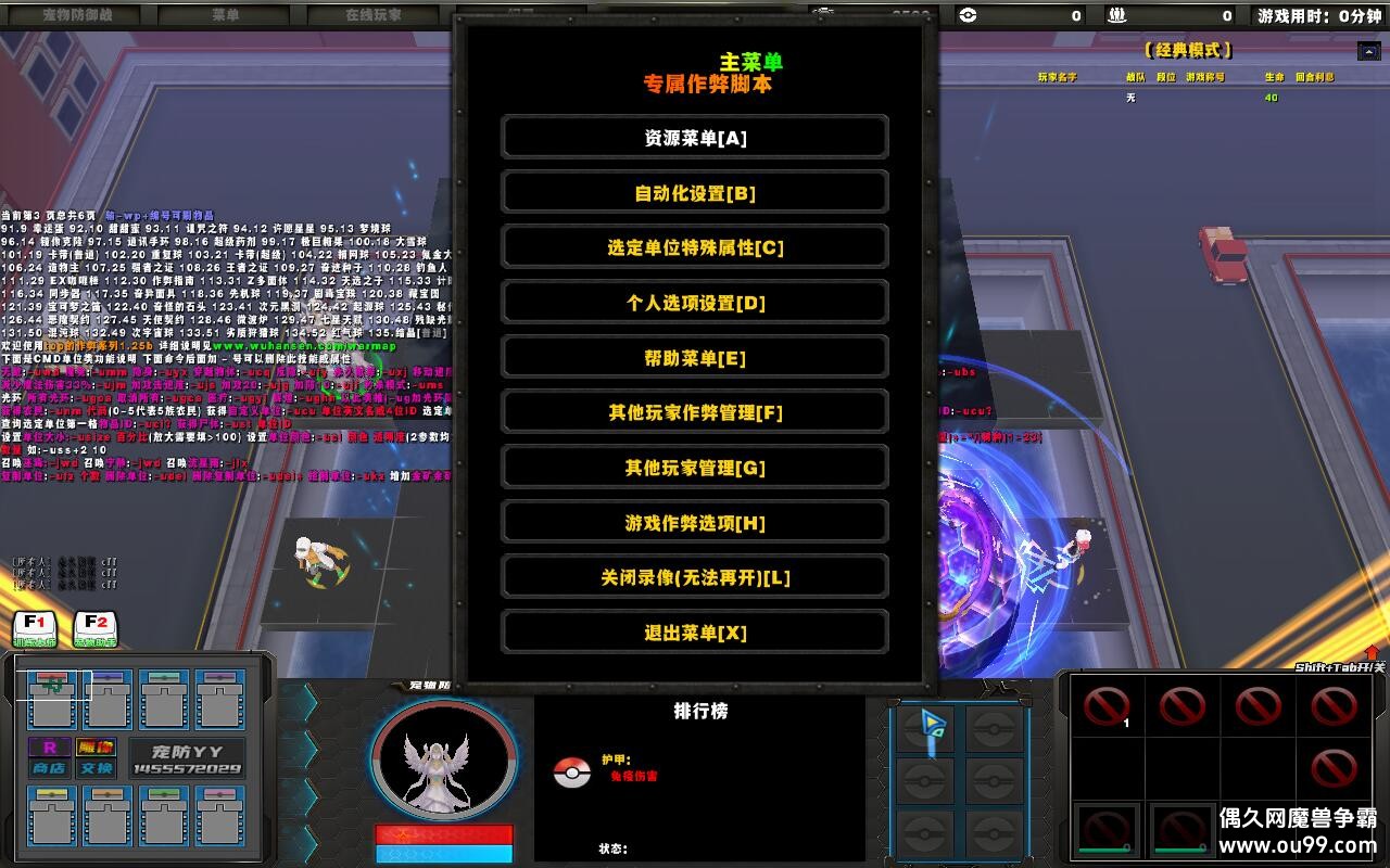 �������ս9.3TOP�� ȫ�̳���Ȩ+��ͼ�ȼ�99+����vip����+ȫͨ������