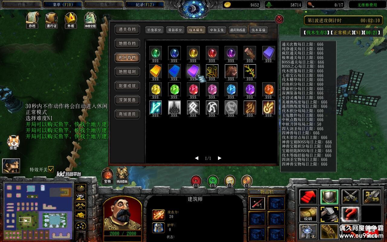 ��ľ����3 1.0.149TOP�� ȫ�̳���Ȩ+ͨ�ش浵����+��ͼ�ȼ�99+ȫ������CD