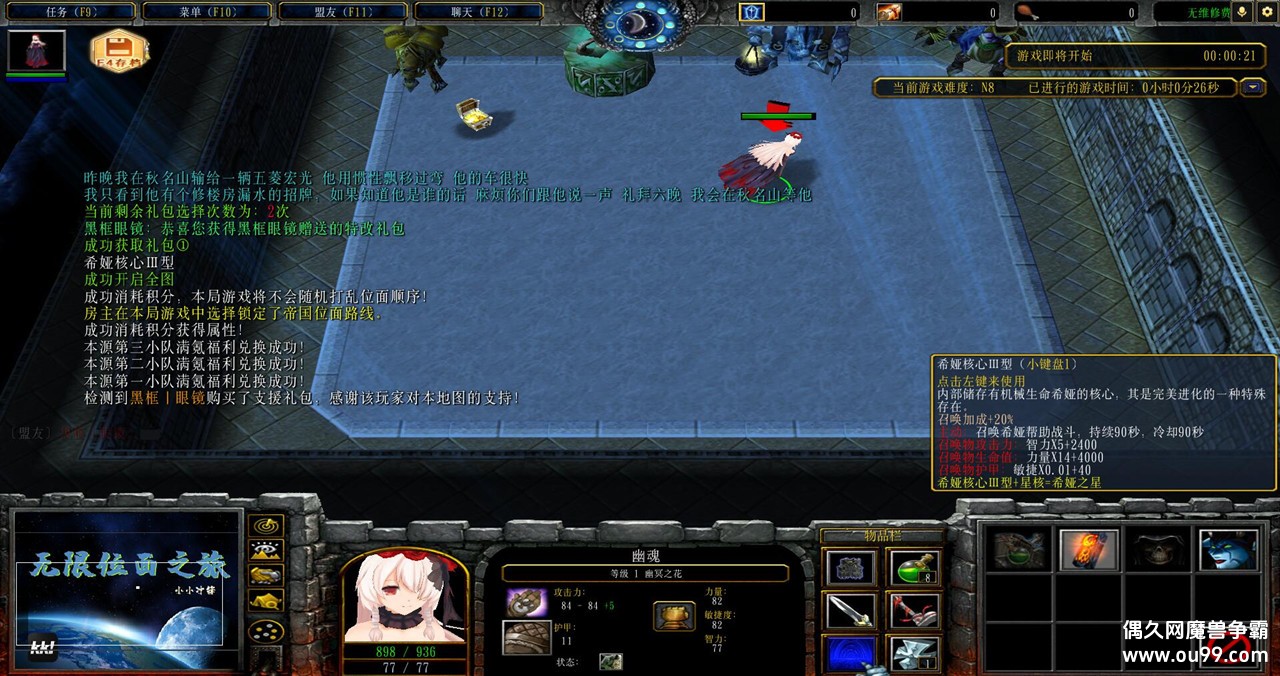 ����λ��֮��v1.9.98�ڿ��