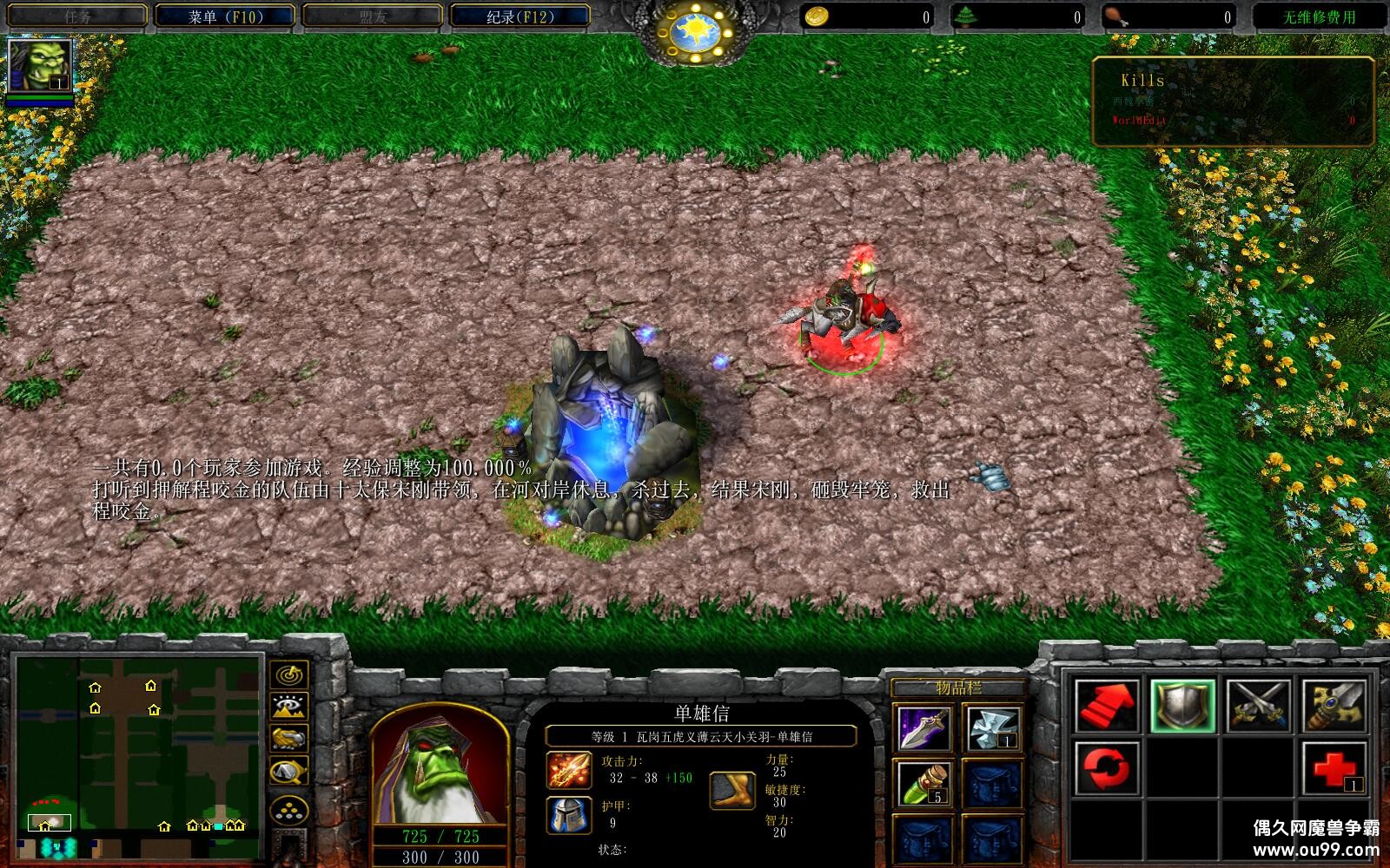 ����Ӣ�۴�֮�߸ڷ�����CD������P��