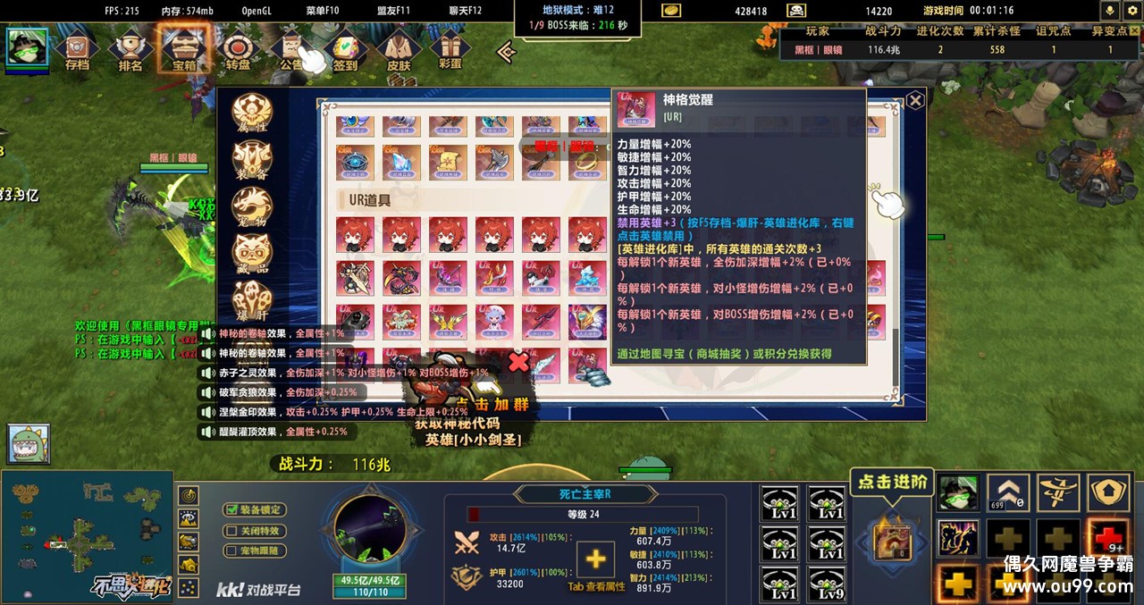 ��˼�����v1.3.23�ڿ��