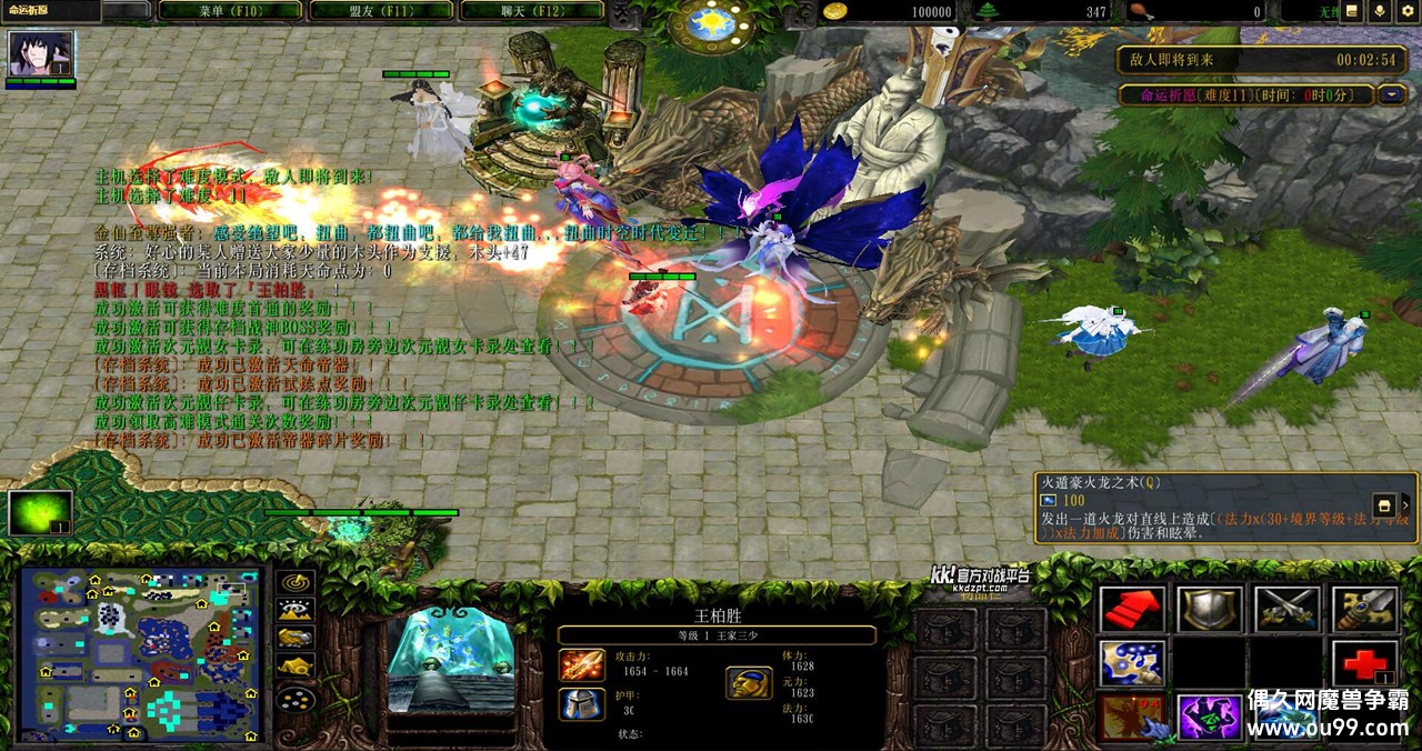 KK��սƽ̨�������ܡ�������-������Ը