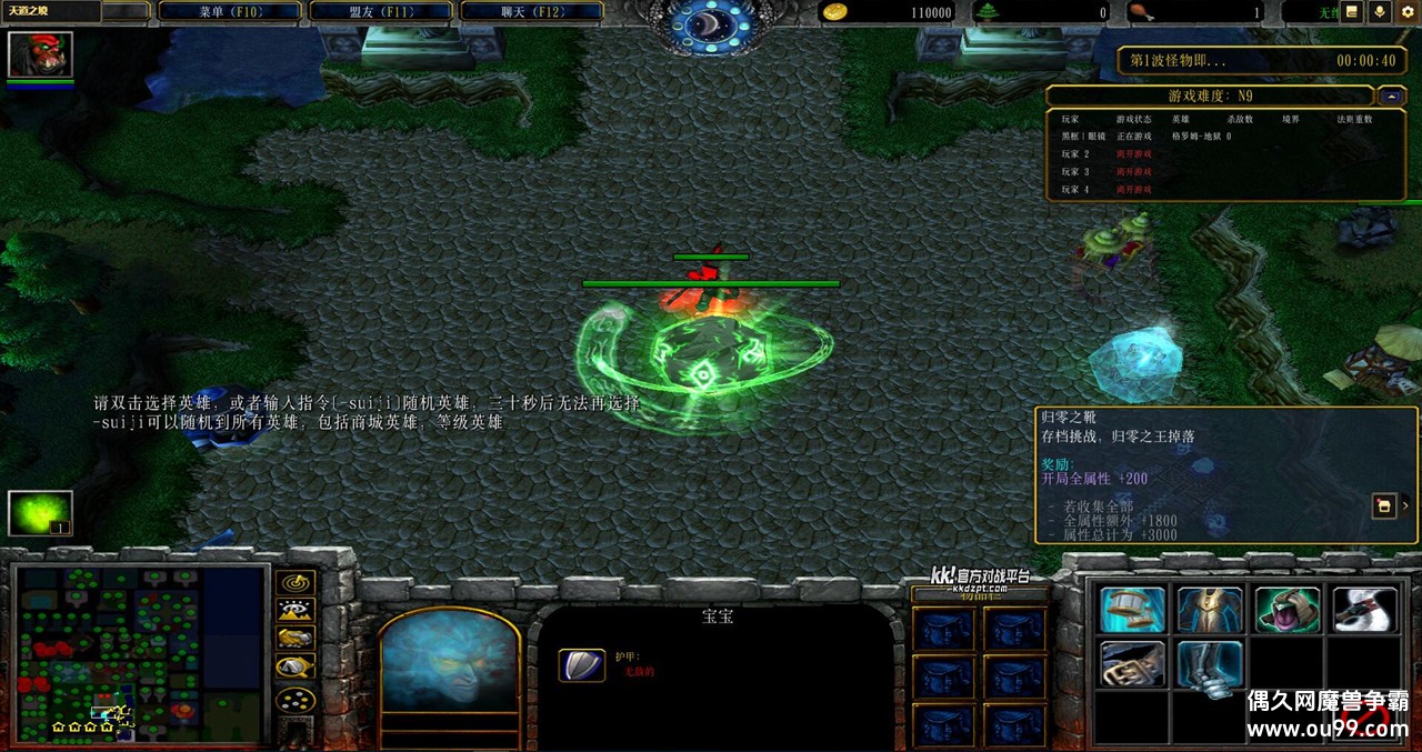 KK��սƽ̨�������ܡ����ء�-���֮��