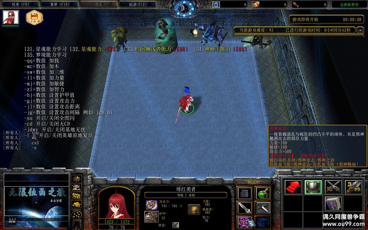 ����λ��֮��1.9.98TOP�� ����ȫӢ��+ȫ�̳���Ȩ+�浵ͨ�ص���+а����־