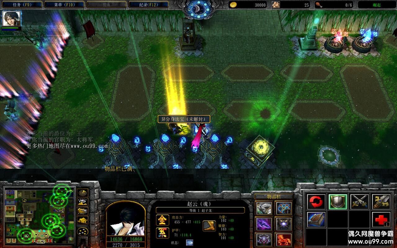 ��֮����7.2.5TOP�ƽ� ����ȫӢ��+ȫ�̳���Ȩ+����֮��+ˢ��ƷP����CD