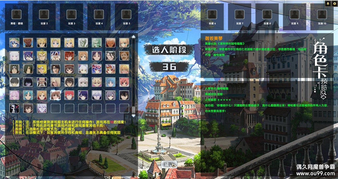 ����绪¼v2.0.179�ڿ��