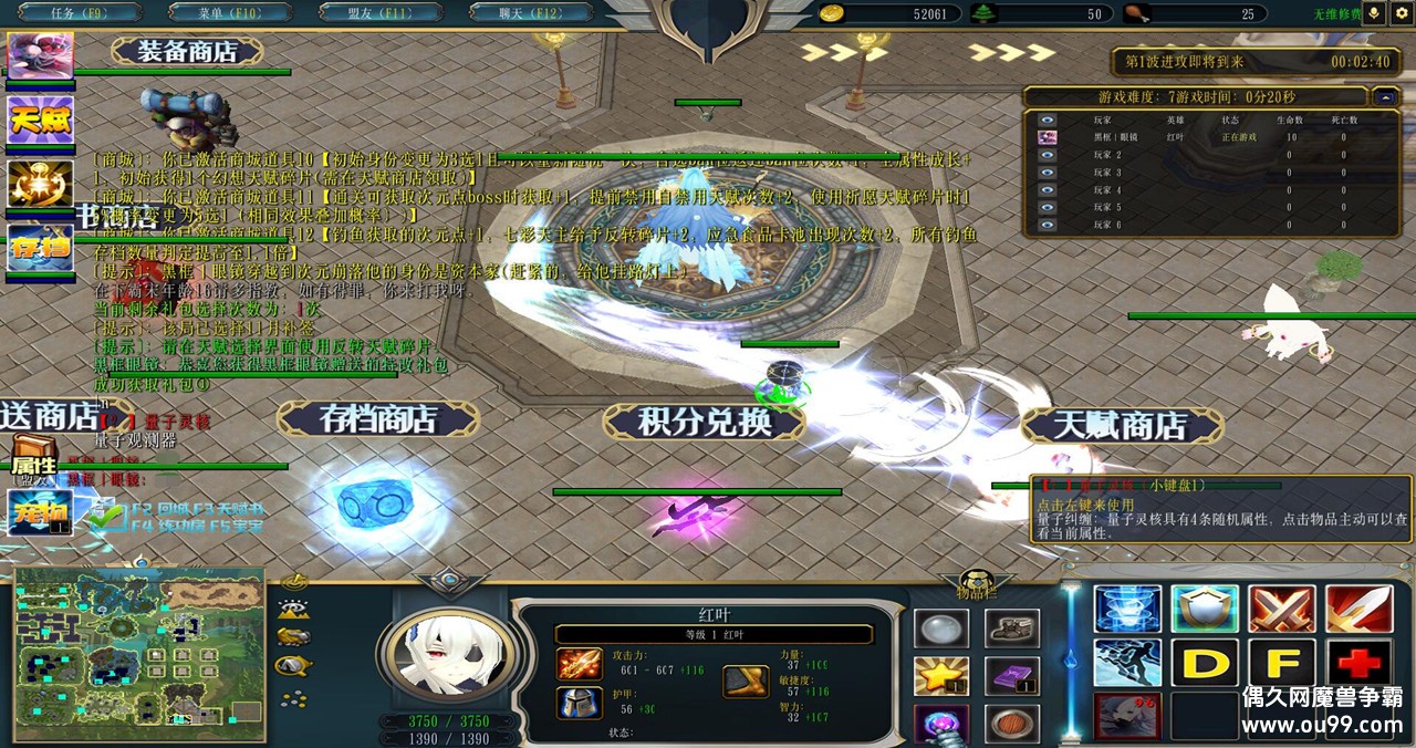 ��Ԫ����v2.0.281�ڿ��