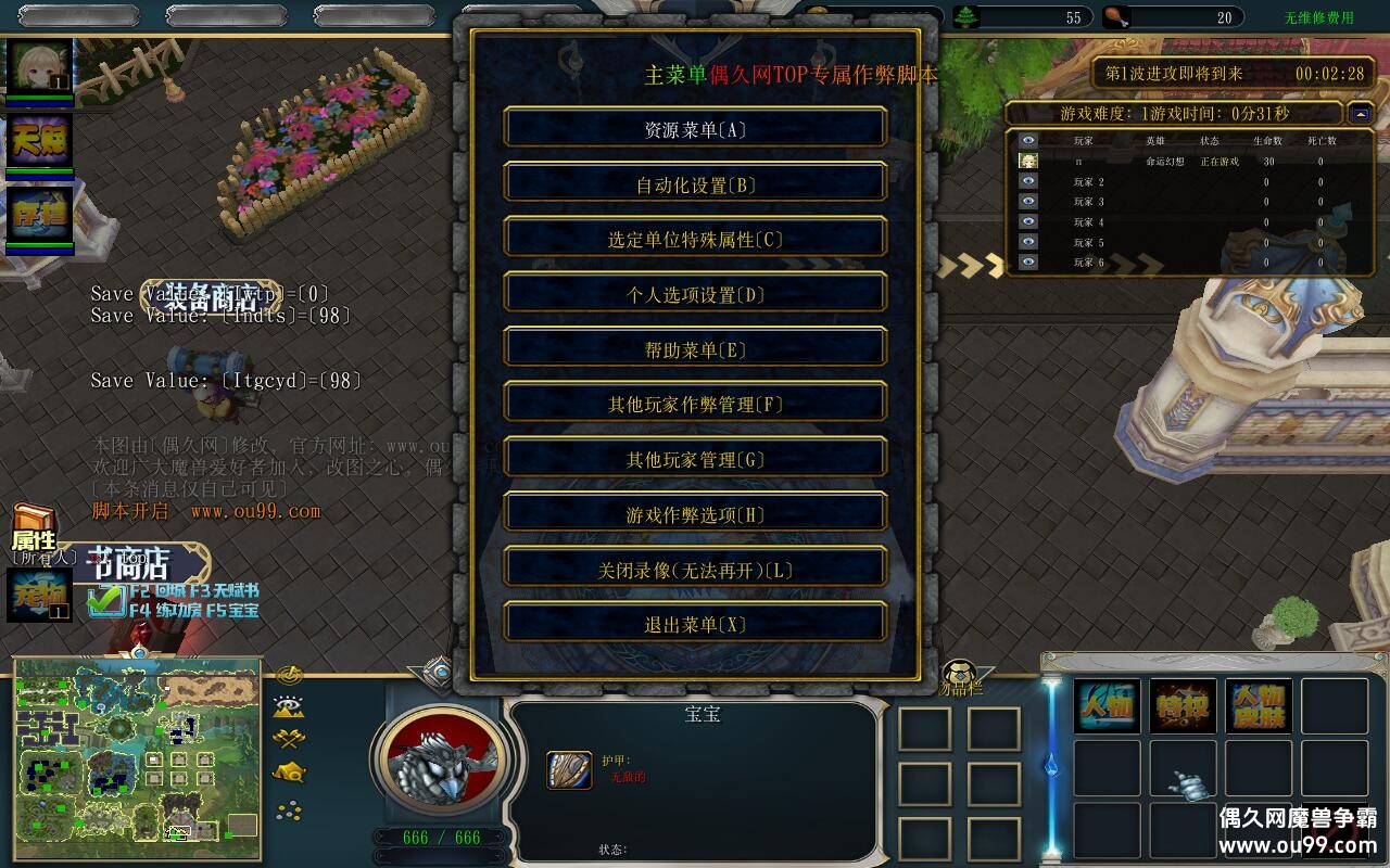 ��Ԫ����2.0.281TOP��+����ȫӢ��+ȫ�̳���Ȩ+��ͼ�ȼ�99+�浵ͨ�ص���