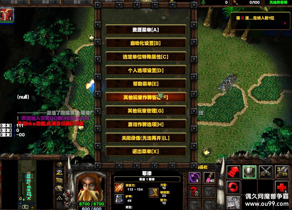 �������˲�Ѫϴ�߽�5.5��ǿ�޸�����ʮ�岨HKE�� ȫ��������+Ǯľ����+ˢ��Ʒ