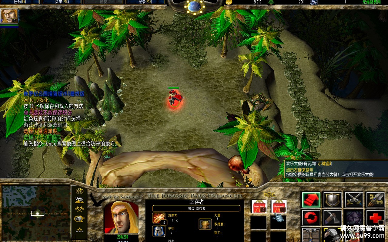 ��٪�޼͹�԰��ǿ��V6.5�ǻ���Ұ��޸İ�z����˫���+����ȫͼ���{