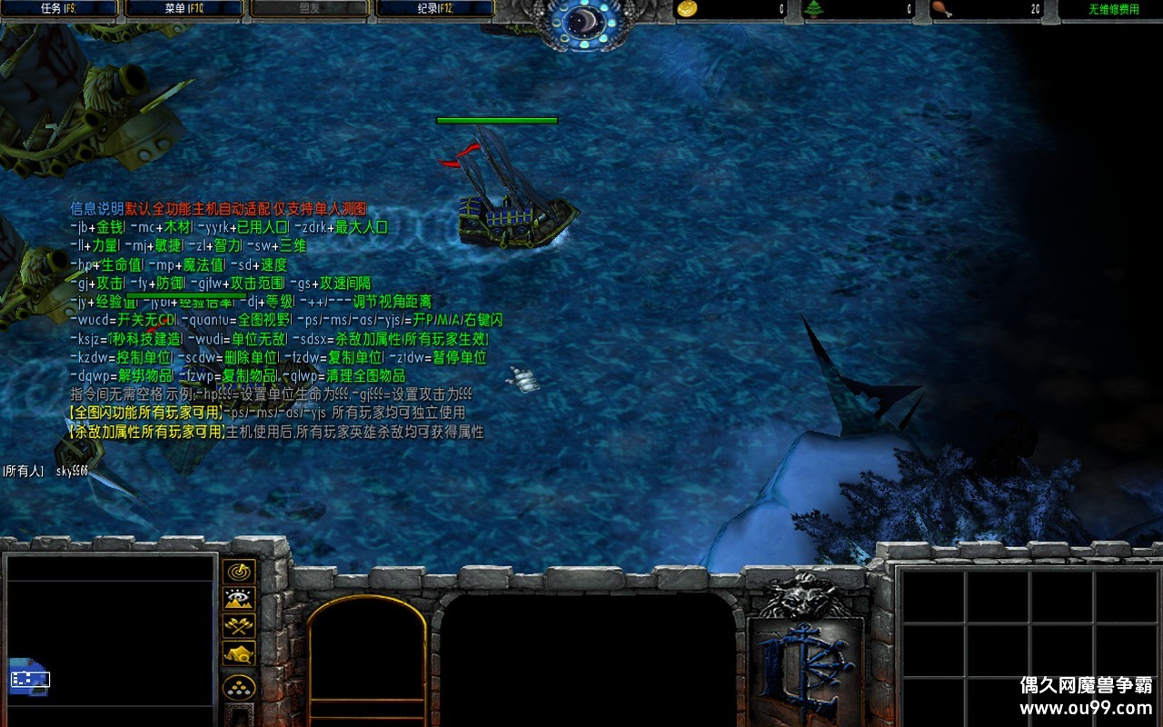 �ɺ����II v2.41yang�޸İ�