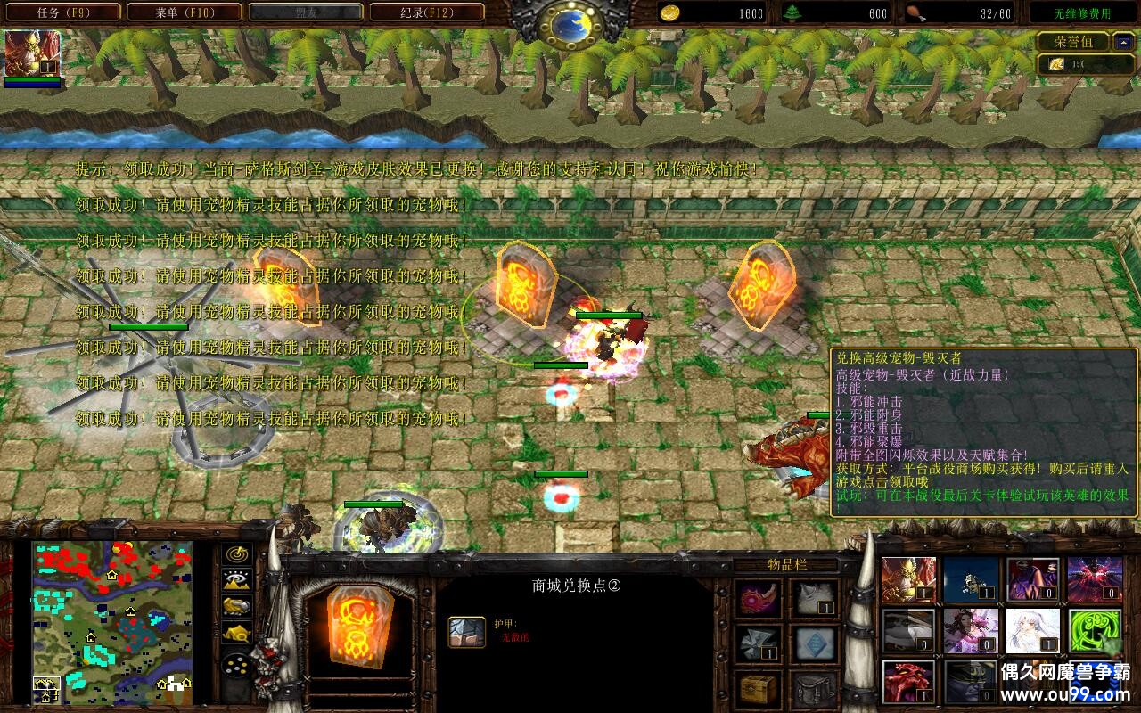 ���������v��������1.0.9TOP�� ����ȫ�̳���Ȩ+��ͼ�ȼ�99+ˢ����ˢ��Դ+ˢ��Ʒ