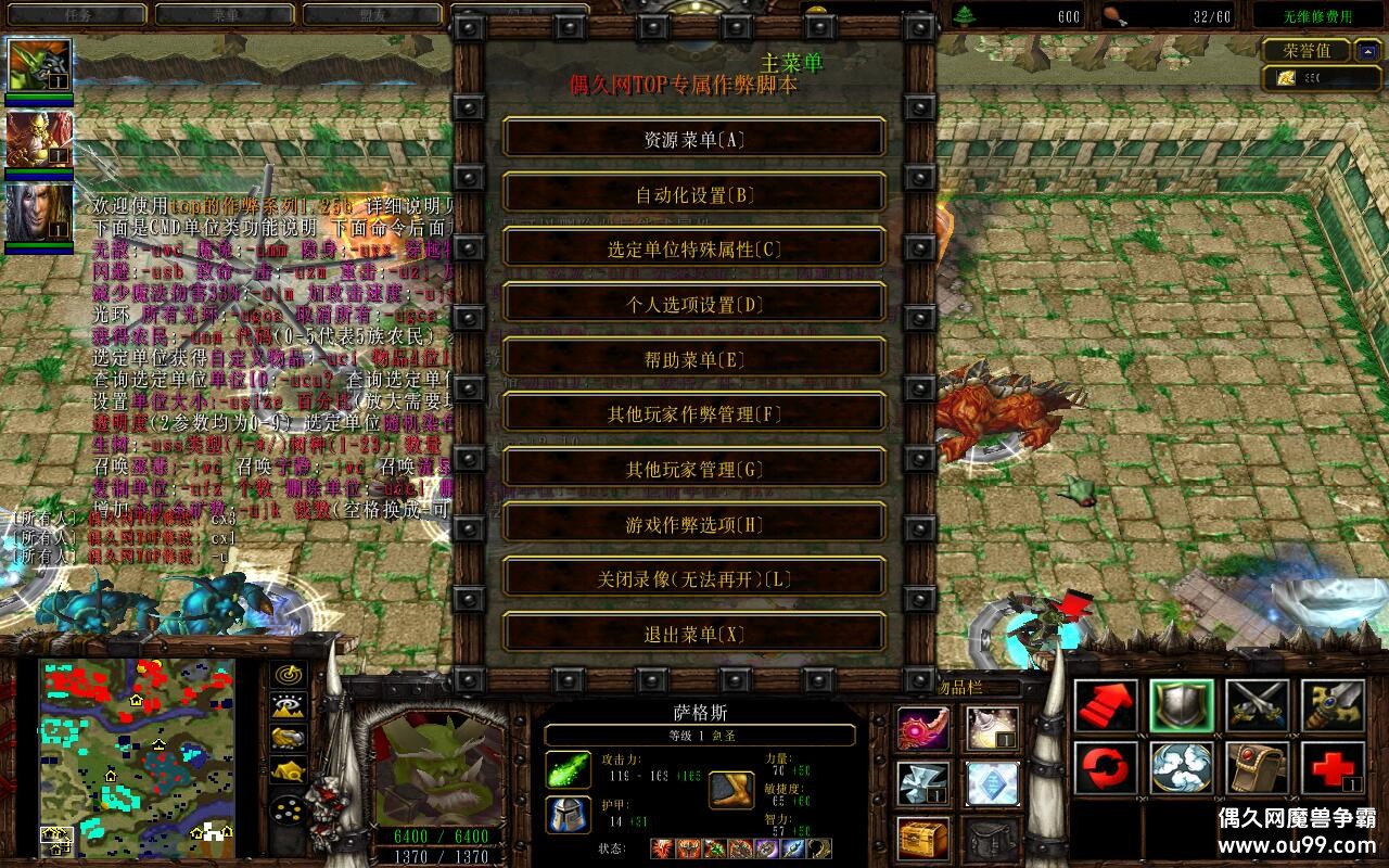 ���������v��������1.0.9TOP�� ����ȫ�̳���Ȩ+��ͼ�ȼ�99+ˢ����ˢ��Դ+ˢ��Ʒ