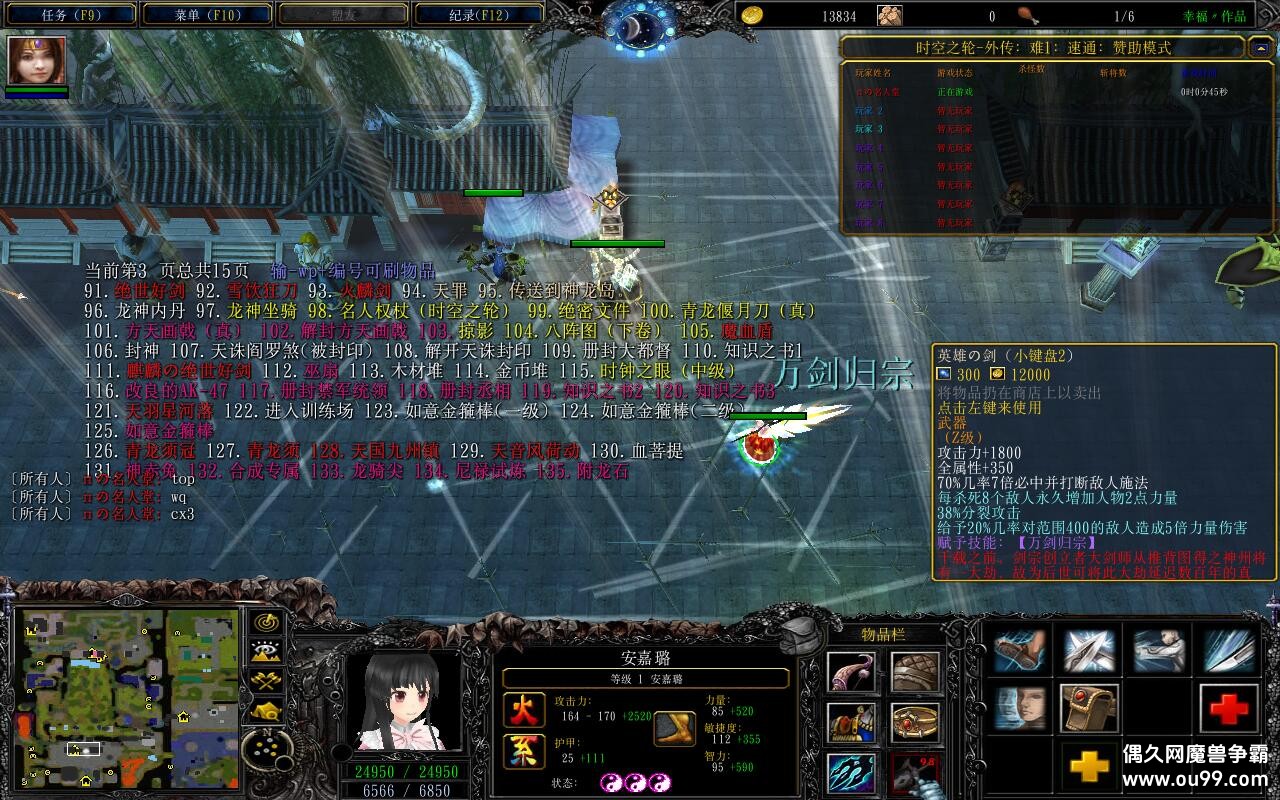 ʱ��֮�֡��⴫���ڰ�2.228�ƽ��+����ȫӢ��+ȫ�̳���Ȩ+ս������+ˢ��Ʒ��CD