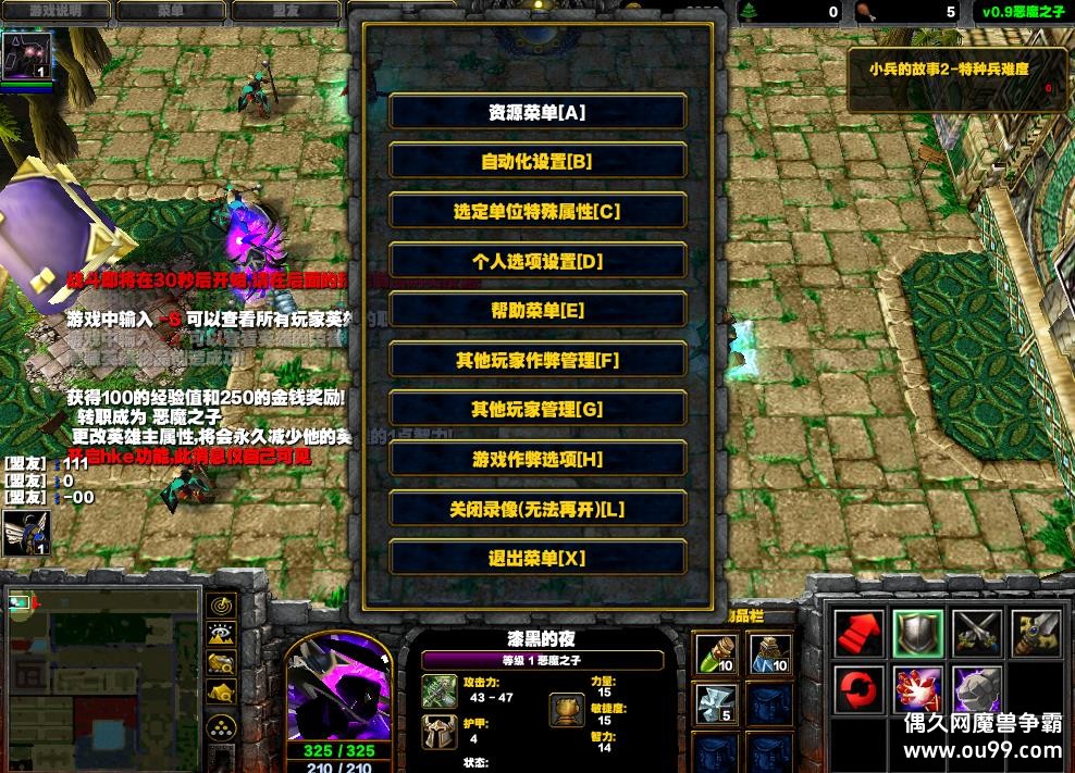 С���Ĺ���II0.9b��ħ֮���޸İ�HKE�� ȫ�������벻���Ѷ�+Ǯľ����+ˢ��Ʒ