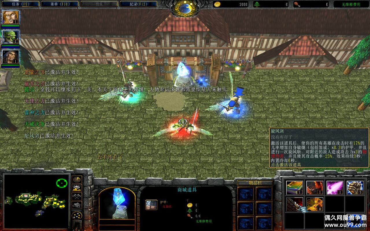 ���˹����¼�II1.0.0TOP�� ����ȫ�̳���Ȩ+��ͼ�ȼ�99+ˢ����ˢ��Դ+ȫ������CD