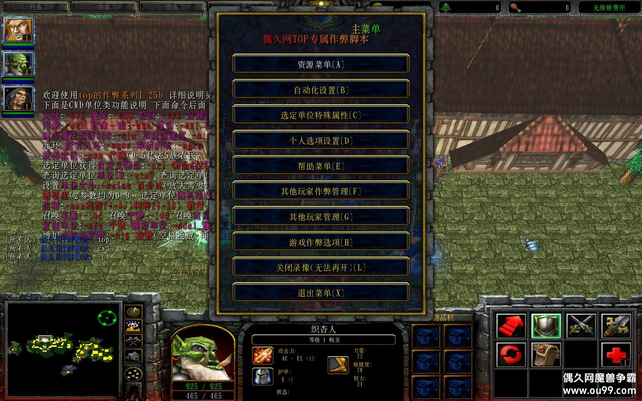 ���˹����¼�II1.0.0TOP�� ����ȫ�̳���Ȩ+��ͼ�ȼ�99+ˢ����ˢ��Դ+ȫ������CD