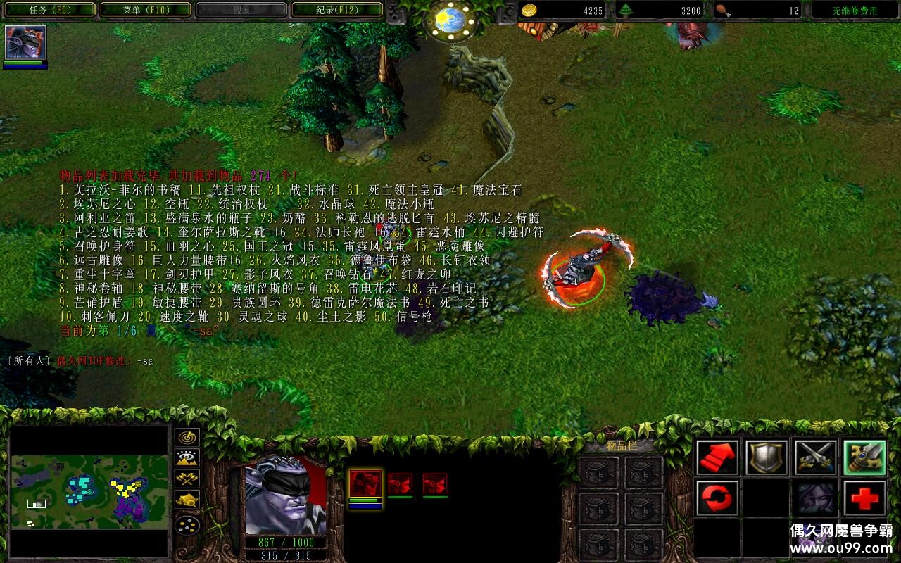 ��ҹ����ʷʫ��˵1.2.3TOP�� ����ȫ�̳���Ȩ+��ͼ�ȼ�99+ˢ����ˢ��Դ+ȫ������CD