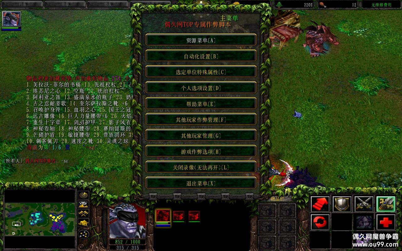 ��ҹ����ʷʫ��˵1.2.3TOP�� ����ȫ�̳���Ȩ+��ͼ�ȼ�99+ˢ����ˢ��Դ+ȫ������CD