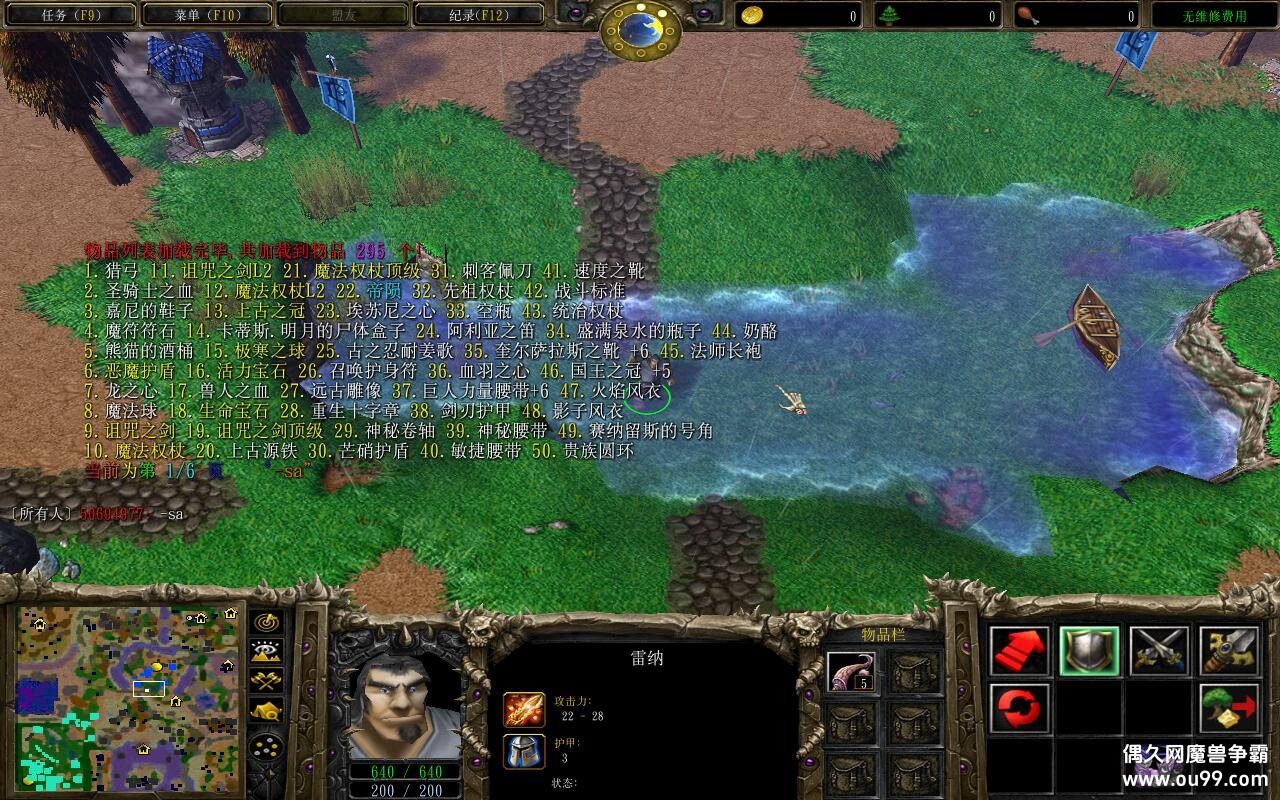 �ڰ�ħ��1.0.3TOP�� ���ٸ���+��������+ˢ����ˢ��Դ+ȫ����ˢ��Ʒ