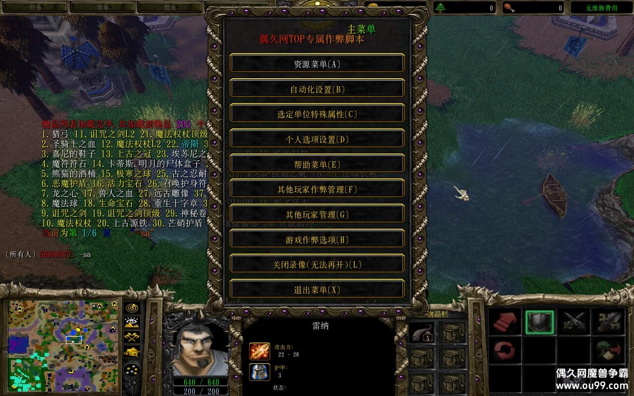 �ڰ�ħ��1.0.3TOP�� ���ٸ���+��������+ˢ����ˢ��Դ+ȫ����ˢ��Ʒ