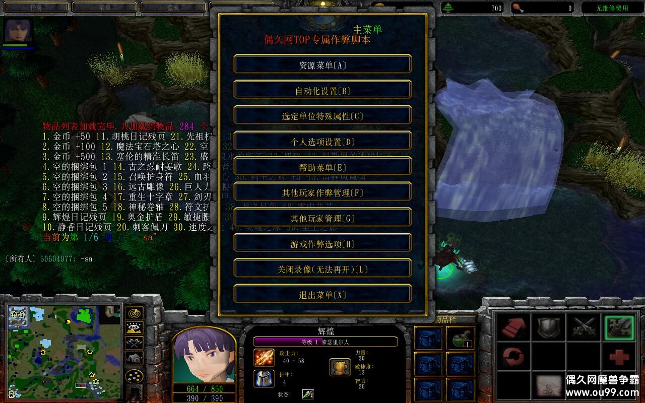 ��ɪ����������� ��һ��TOP�� ���ٸ���+��������+ˢ����ˢ��Դ+ȫ����ˢ��Ʒ