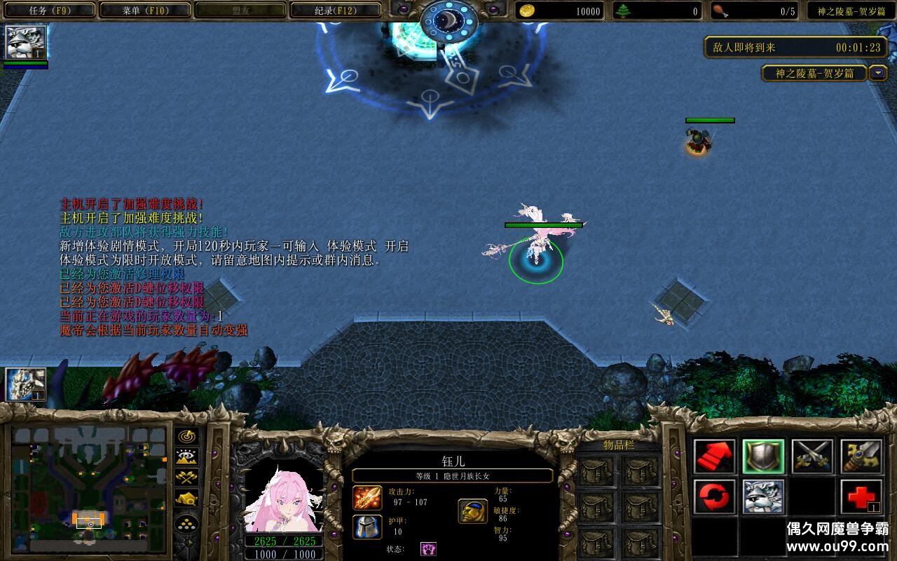 ��֮Ĺ�� ��֮��Ĺ����ƪ2.77��CD������P��+�̳���Ȩƽ̨�ȼ�