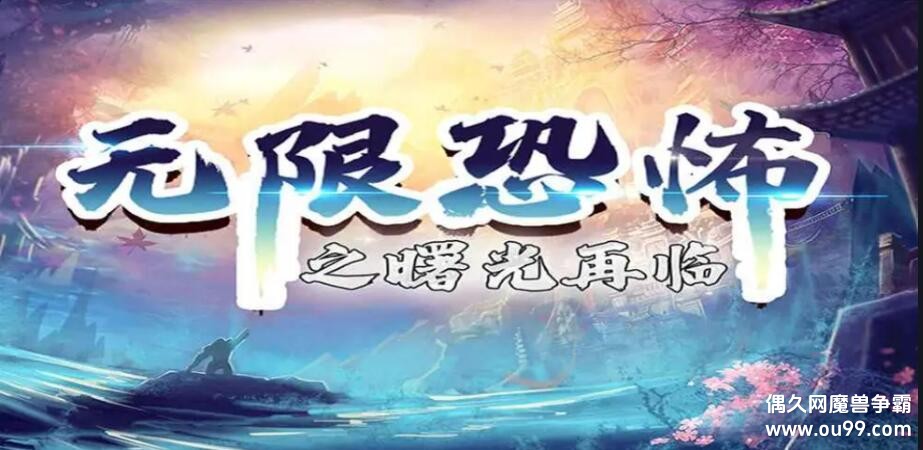 ���޿ֲ�֮������ٹ�����������ϵ������ѡ�񽣺�+Ѫͳ