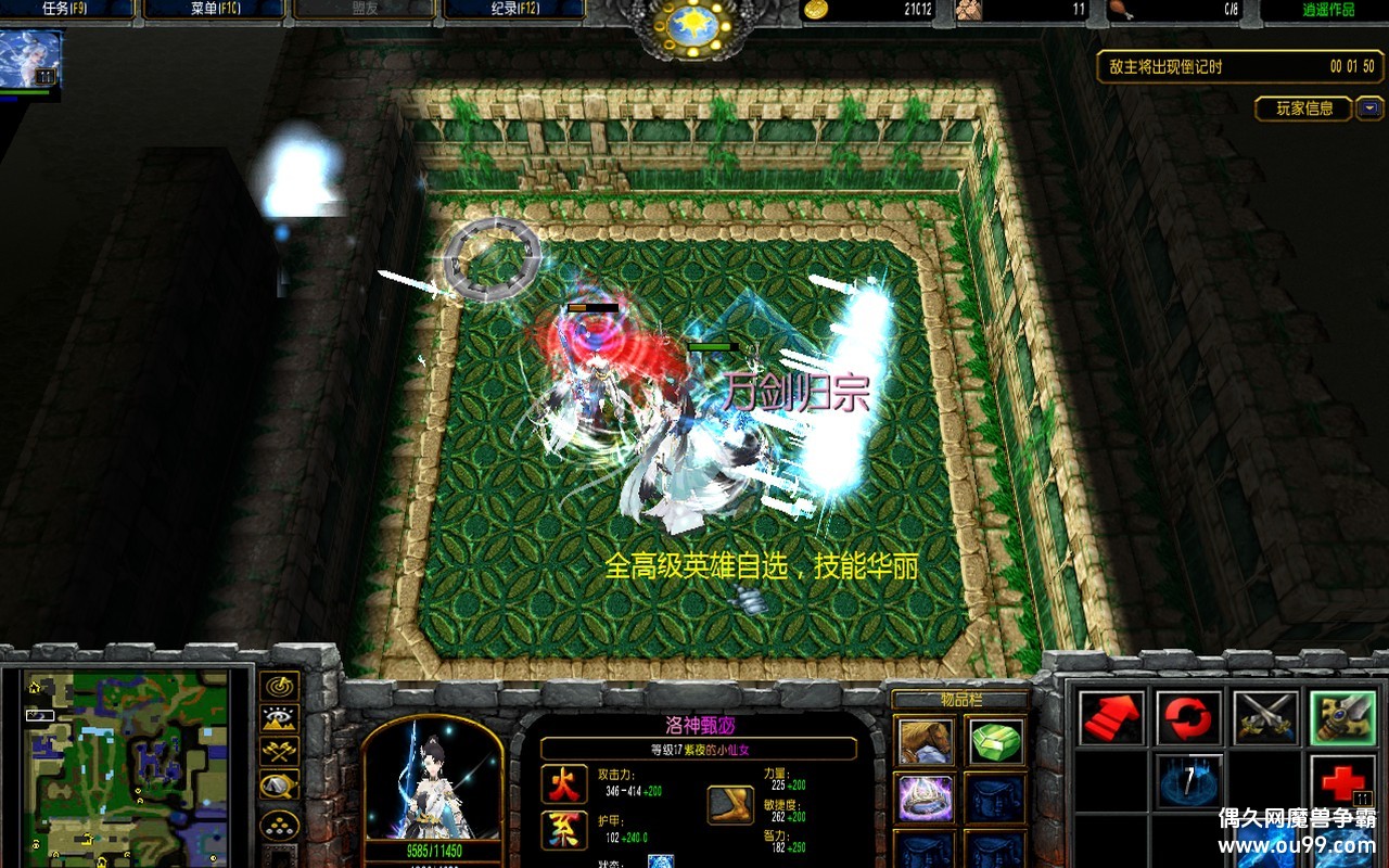 �廢���󴫶��ư�1.0.101�޸İ�z�̳�ȫӢ��+�߼���������Դ+ǿ�����{