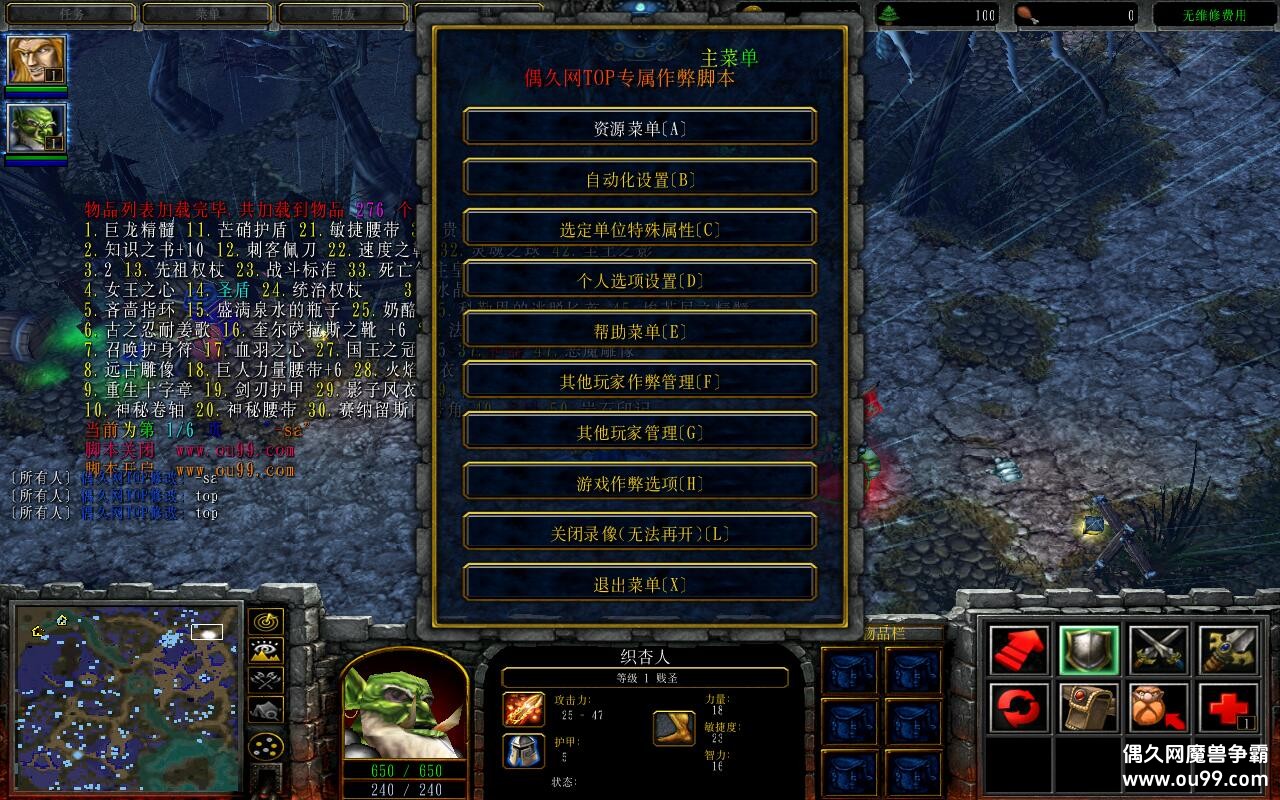 ���˹����¼�I1.0.2TOP�� ���ٸ���+��������+ˢ����ˢ��Դ+ȫ����ˢ��Ʒ