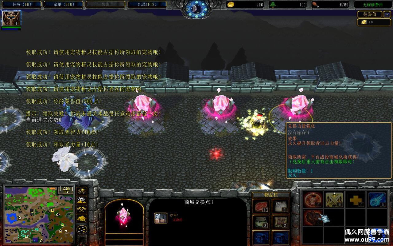 ĺ�������1.0.2TOP�� ����ȫ�̳���Ȩ+��ͼ�ȼ�99+ˢ����ˢ��Դ+ȫ������CD