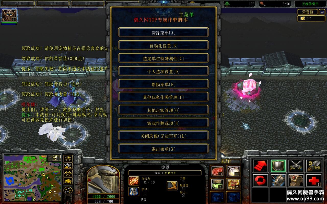 ĺ�������1.0.2TOP�� ����ȫ�̳���Ȩ+��ͼ�ȼ�99+ˢ����ˢ��Դ+ȫ������CD