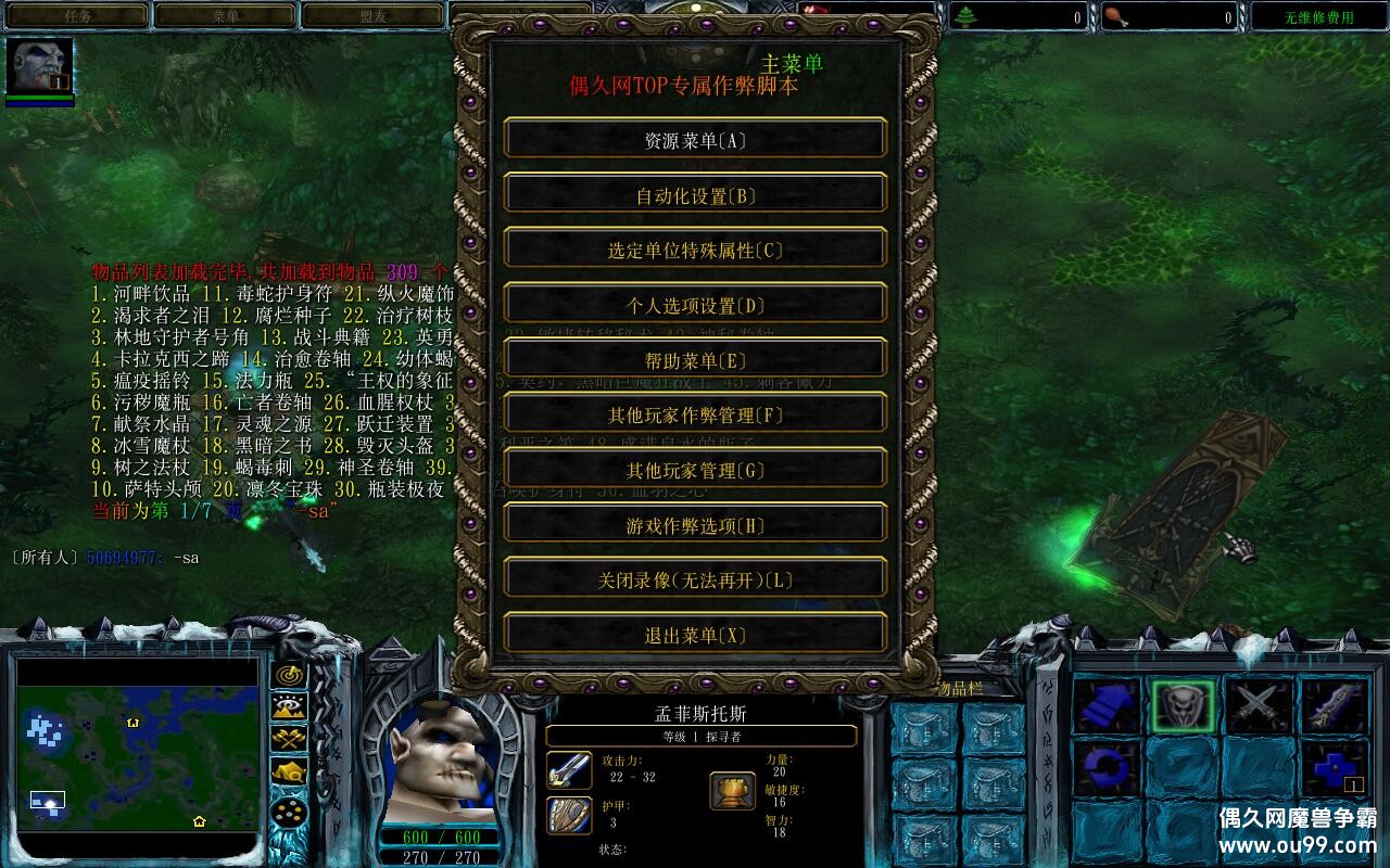 ̩̹���� ���ֵ�����1.0.1TOP�� ���ٸ���+��������+ˢ����ˢ��Դ+ȫ����ˢ��Ʒ